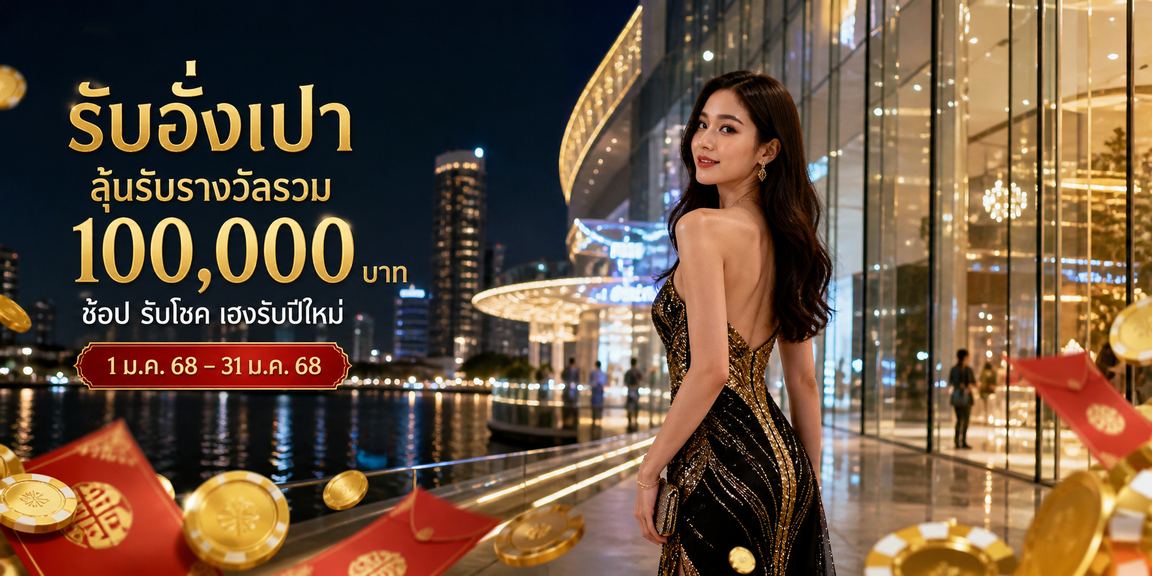 thaicasinoonline